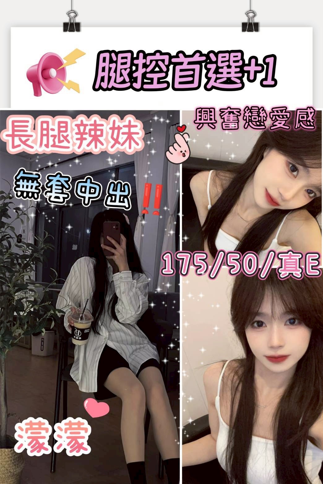 少婦 花蓮 莉亚 23 34D 小嫩妹